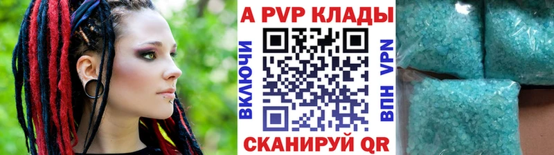 mega ссылка Новокубанск Alfa_PVP СК КРИС где можно купить наркотик