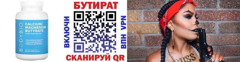 как найти наркотики Новокубанск Бутират оксана