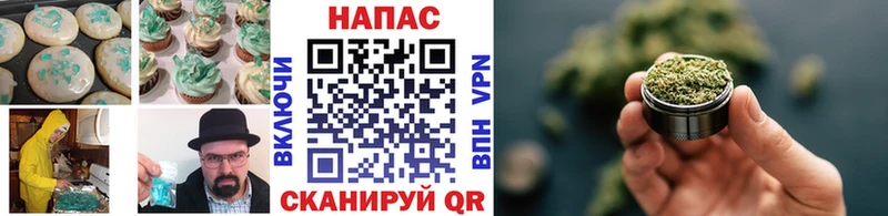 Еда ТГК марихуана  Новокубанск 