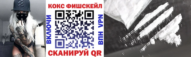 где можно купить   ОМГ ОМГ как войти  COCAIN Колумбийский  Новокубанск 