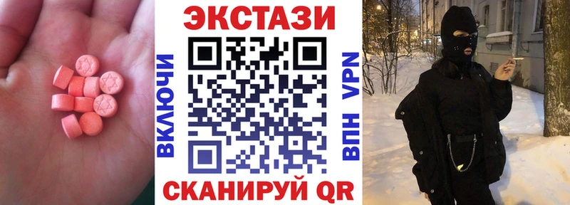мориарти официальный сайт  Новокубанск  ЭКСТАЗИ бентли  МЕГА сайт 