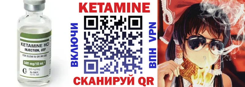 КЕТАМИН ketamine  Новокубанск 