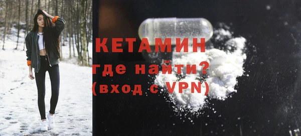 мяу мяу кристалл Баксан