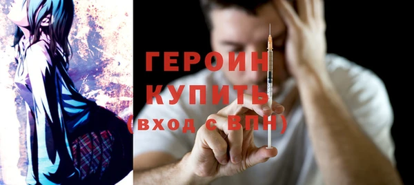 Альфа ПВП Балахна