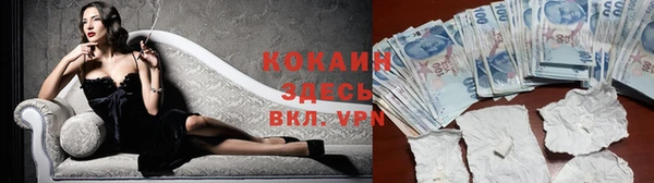 мяу мяу кристалл Баксан