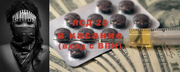 мяу мяу кристалл Баксан