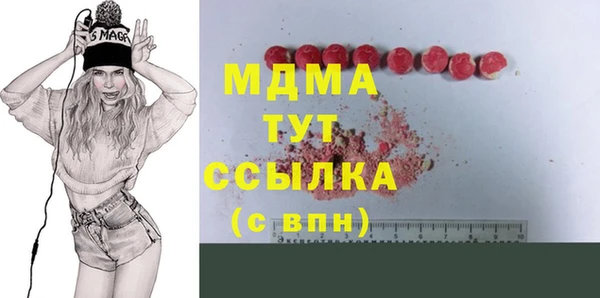 мефедрон Балабаново