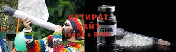 мефедрон Балабаново