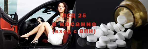 мяу мяу кристалл Баксан