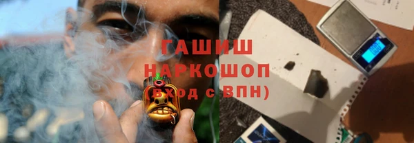 мяу мяу кристалл Баксан