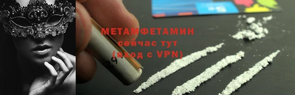 мяу мяу кристалл Баксан