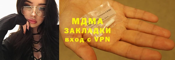 Альфа ПВП Балахна