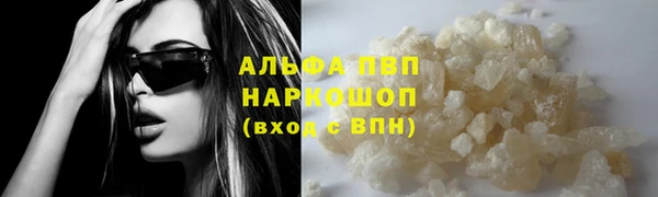 Альфа ПВП Балахна