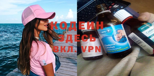 мяу мяу кристалл Баксан
