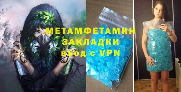 мефедрон Балабаново