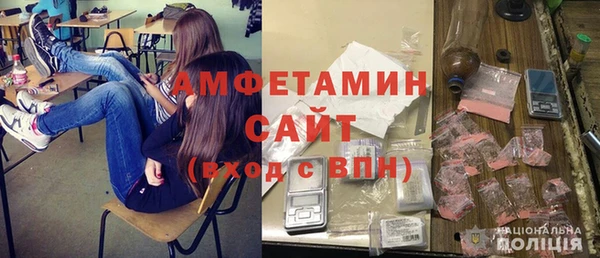 мефедрон Балабаново