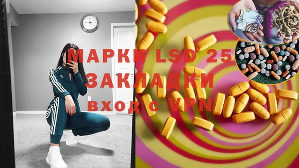 Альфа ПВП Балахна