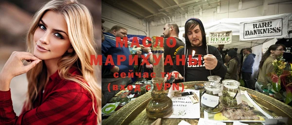 мефедрон Балабаново