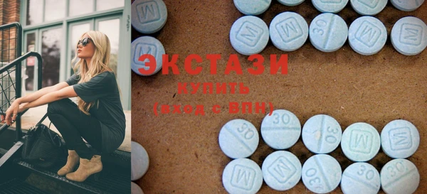 мяу мяу кристалл Баксан