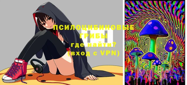 мяу мяу кристалл Баксан