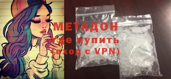 мяу мяу кристалл Баксан