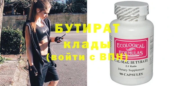 мяу мяу кристалл Баксан