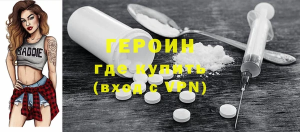 мяу мяу кристалл Баксан