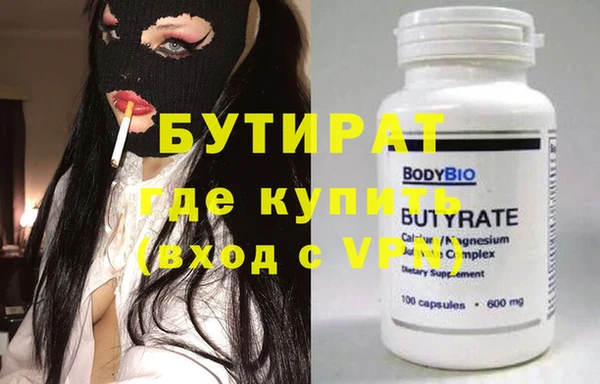 Альфа ПВП Балахна