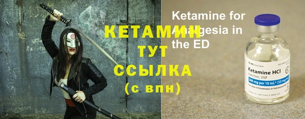 мяу мяу кристалл Баксан