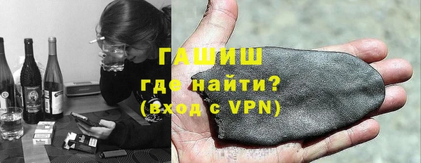 мефедрон Балабаново