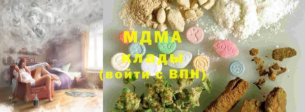 Альфа ПВП Балахна