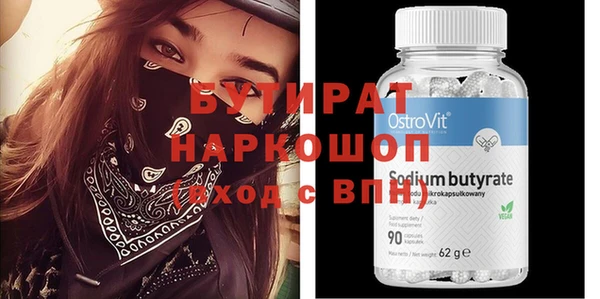 мефедрон Балабаново