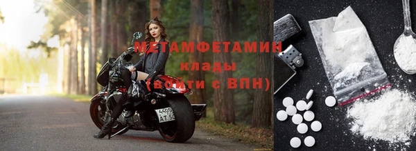мефедрон Балабаново