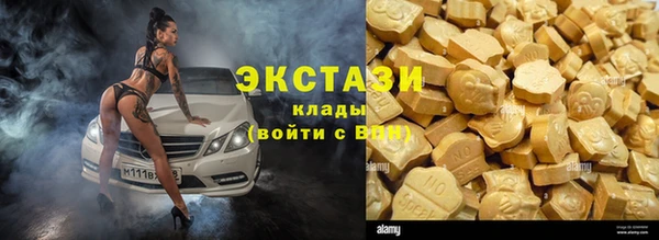 мяу мяу кристалл Баксан