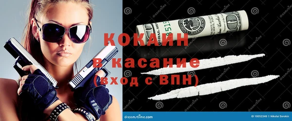 мефедрон Балабаново