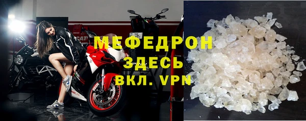 мефедрон Балабаново