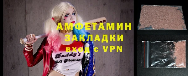мефедрон Балабаново