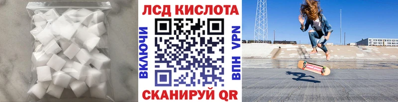 даркнет телеграм  MEGA онион  Новокубанск  Лсд 25 экстази кислота 