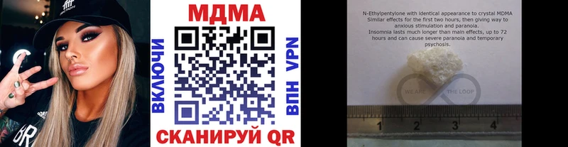 MDMA молли OMG онион Новокубанск