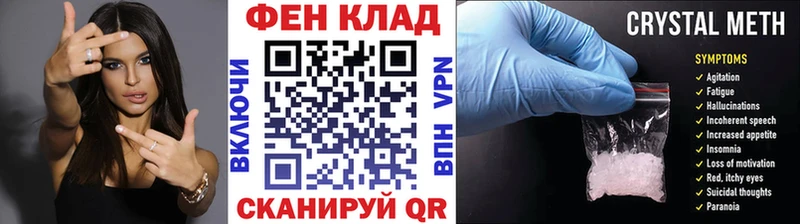 это формула  ссылка на мегу tor  Новокубанск  Первитин витя 