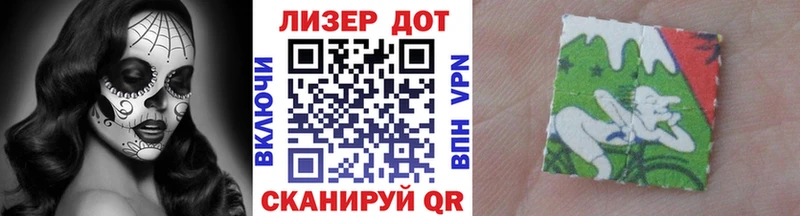Марки N-bome 1500мкг  купить  цена  Новокубанск 