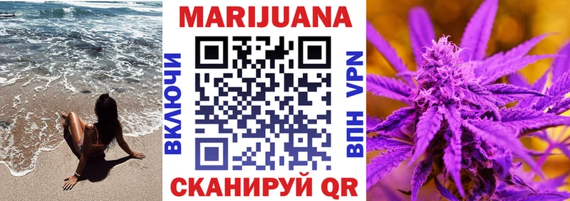 где купить   Новокубанск  Канабис White Widow 
